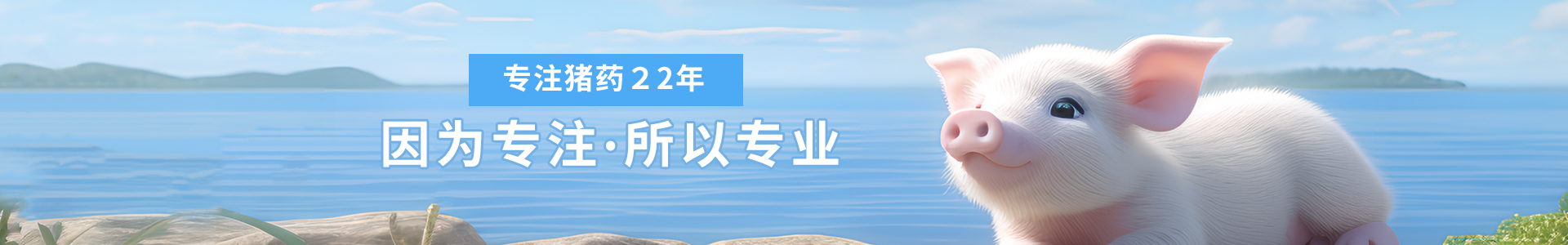 感獨(dú)清-中藥系列-商丘市森澳達(dá)動(dòng)物藥業(yè)有限公司