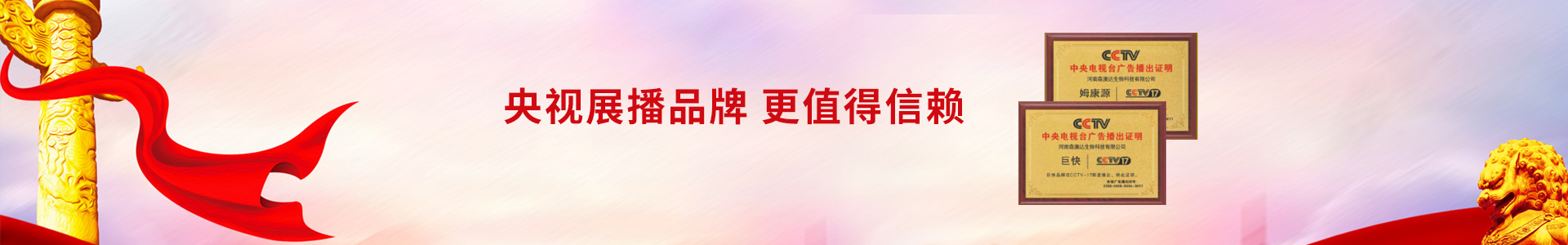 揚(yáng)帆逐夢(mèng)正當(dāng)時(shí)，百舸爭(zhēng)流鑄輝煌--2024年河南森澳達(dá)生物科技有限公司校園招聘簡(jiǎn)報(bào)-企業(yè)新聞-商丘市森澳達(dá)動(dòng)物藥業(yè)有限公司