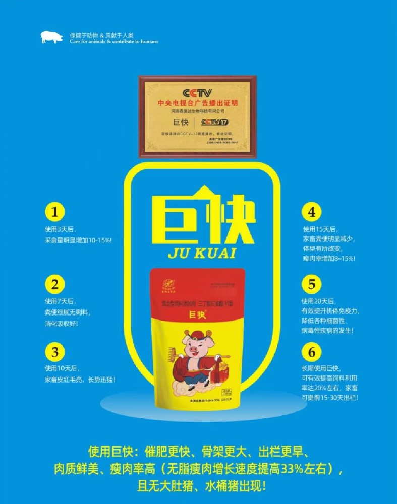 秋季要想養(yǎng)豬效益好，一定要做好這幾點！